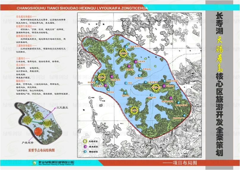 三峡库区地灾防治与绿色旅游开发的平衡之道