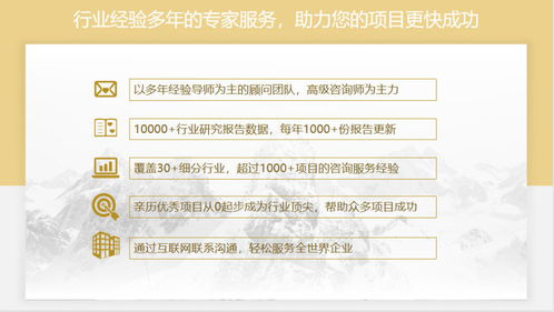 2021年昌吉乡村旅游项目规划设计及策划咨询收费标准解析